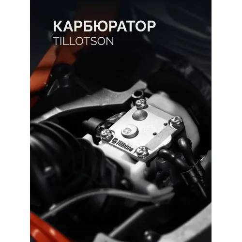 KRAFTOOL 4800 Вт, 400 мм, диск в комплекте, бензорез по бетону (бетонорез) (K970-16 H)