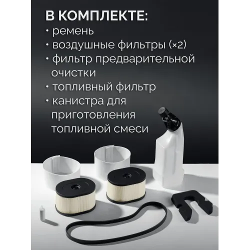 KRAFTOOL 4800 Вт, 400 мм, диск в комплекте, бензорез по бетону (бетонорез) (K970-16 H)
