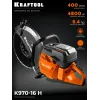 KRAFTOOL 4800 Вт, 400 мм, диск в комплекте, бензорез по бетону (бетонорез) (K970-16 H)