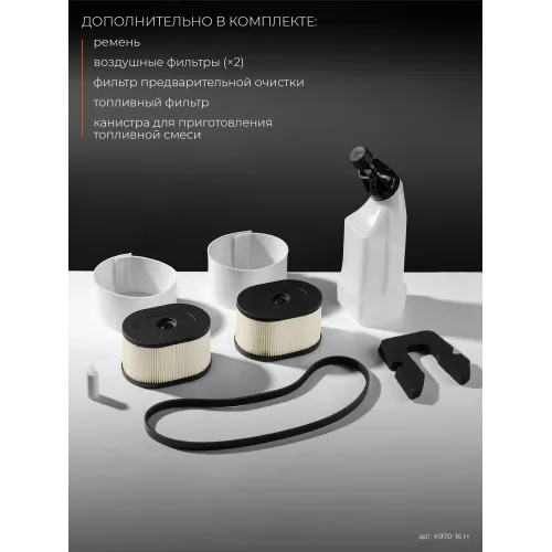 KRAFTOOL 4800 Вт, 400 мм, диск в комплекте, бензорез по бетону (бетонорез) (K970-16 H)