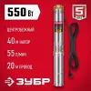 ЗУБР 550 Вт, 40 м напор, скважинный центробежный насос, корпус из нержавеющей стали (НСЦ-100-40)