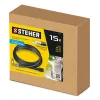 STEHER для пистолета G-280 PRO, 15 м, шланг высокого давления (75411-280-15)