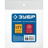 ЗУБР 1/2″F - рапид штуцер, переходник, Профессионал (64914-1/2)