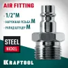KRAFTOOL 1/2″M - рапид штуцер, переходник (06592-1/2)