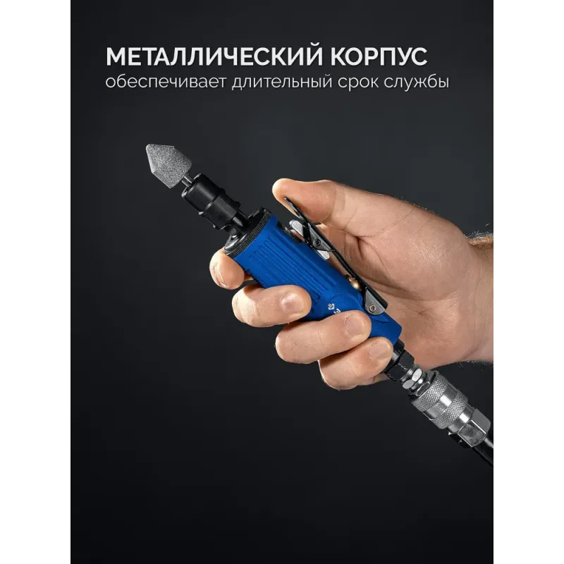 ЗУБР набор в кейсе: прямая цанговая пневмошлифмашина, 10 шарошек и оснастка, ПРОФЕССИОНАЛ (64330-H)