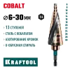 KRAFTOOL COBALT 6-30мм, 13 ступеней, азотирование, винтовая спираль, сверло ступенчатое(29691-6-30-13)