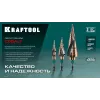 KRAFTOOL COBALT 6-30мм, 13 ступеней, азотирование, винтовая спираль, сверло ступенчатое(29691-6-30-13)