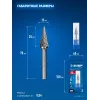 ЗУБР 12х25 мм, тип M (конус с острым углом 25°), хв-к 6 мм, твердосплавная борфреза, ПРОФЕССИОНАЛ (28811-12-25)