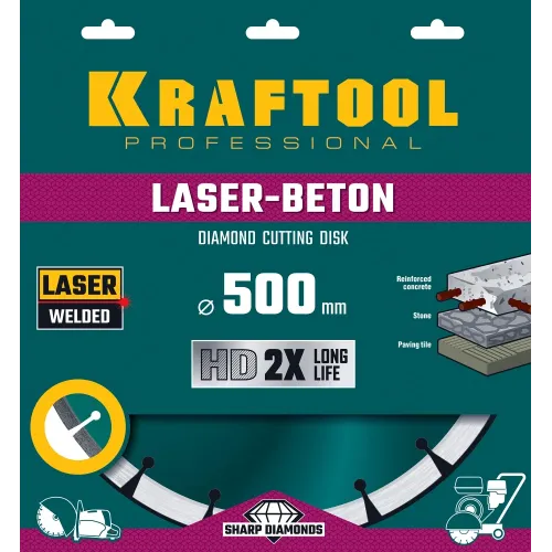 KRAFTOOL LASER-BETON 500 мм (25.4/20 мм, 10х4.5 мм), алмазный диск (36686-500)