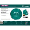 KRAFTOOL LASER-BETON 500 мм (25.4/20 мм, 10х4.5 мм), алмазный диск (36686-500)