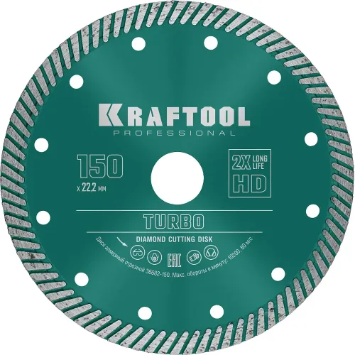 KRAFTOOL Turbo, 150 мм, (22.2 мм, 10 х 2.4 мм), сегментированный алмазный диск (36682-150)