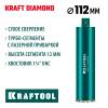 KRAFTOOL DIAMOND 112 мм (450 мм, 1 1/4″, лазерная сварка, сухое сверление с микроударом), алмазная коронка по железобетону (29825-112)