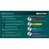 KRAFTOOL Fast, 190 х 20 мм, 24Т, пильный диск по дереву (36950-190-20)