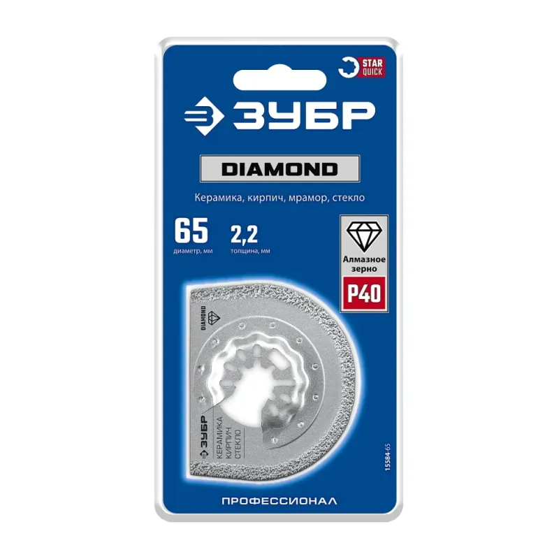 ЗУБР DIAMOND 65x2.2 мм полотно дисковое с алмазным зерном Р40: керамика, мрамор, стекло, кирпич, StarQuick (15584-65)