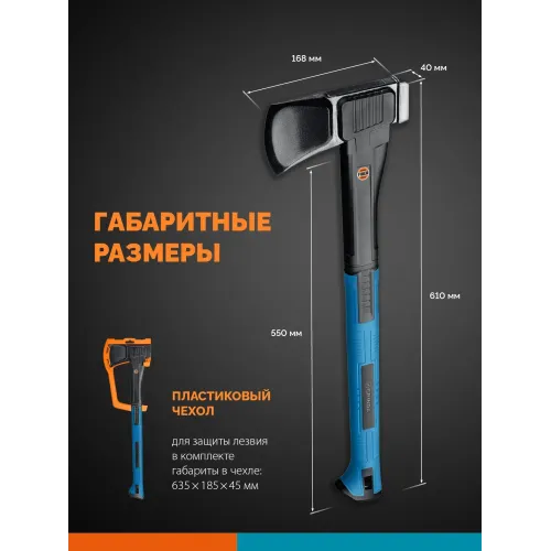 GRINDA S28, 2500/2800 г, 710 мм, Топор-колун, PRO-Line (20689)