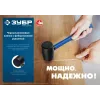 ЗУБР 900 г, чёрная, резиновая киянка, Профессионал (20532-900)