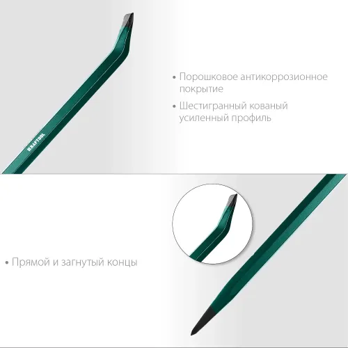 KRAFTOOL 600 мм, 19 мм, монтажный лом (21807-60)