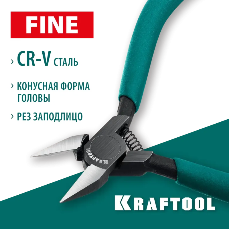 KRAFTOOL FINE, чистый рез 108 мм, прецизионные бокорезы (220017-6-10)