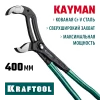KRAFTOOL KAYMAN, 400 мм, переставные клещи (22353-40)
