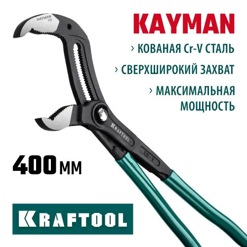 KRAFTOOL KAYMAN, 400 мм, переставные клещи (22353-40)