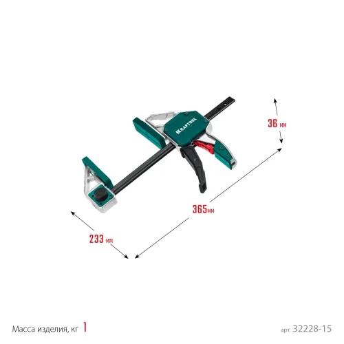 KRAFTOOL Extrem 150/95, пистолетная струбцина (32228-15)
