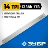 ЗУБР СП-550, 550 мм, полотно по дереву для прецизионного стусла, Профессионал (15461-550-1)