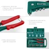 KRAFTOOL X-5F, 2.4 - 4.8 мм, 260 мм, удержание заклепки, литой заклепочник в кейсе (31173-H6)