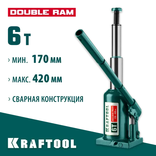 KRAFTOOL DOUBLE RAM, 6 т, 170 - 420 мм, с увеличенным подъемом, двухштоковый бутылочный домкрат (43463-6)