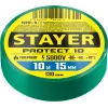STAYER PROTECT-10, 15 мм х 10 м, 5 000 В, зеленая, изолента ПВХ, Professional (12291-G)