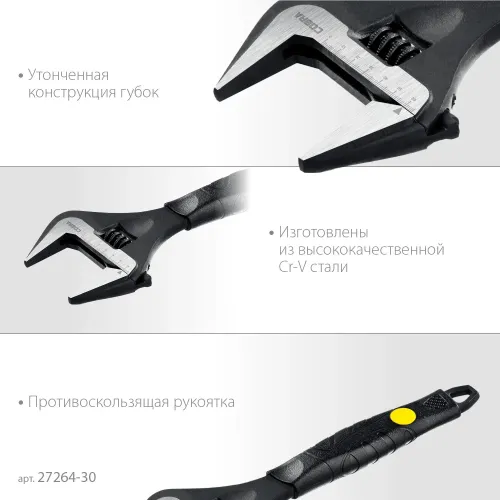 STAYER COBRA, 300/60 мм, разводной ключ, Professional (27264-30)