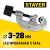 STAYER Universal-28, 3 - 28 мм, труборез для меди и алюминия, Professional (2340-28)