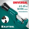KRAFTOOL Universal-45, 3 - 45 мм, труборез для меди и алюминия (23485)