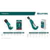 KRAFTOOL Universal-45, 3 - 45 мм, труборез для меди и алюминия (23485)
