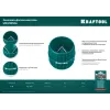 KRAFTOOL Universal, 4-36 мм, зенковка - фаскосниматель для зачистки и снятия внутренней и внешней фасок (23795)