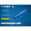 ЗУБР гратосниматель для зачистки граней труб и листов, Профессионал (23792)