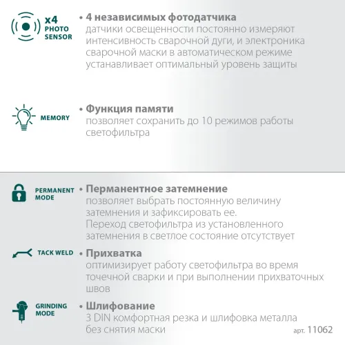 KRAFTOOL EXTREM хамелеон, затемнение 3/4-8/9-13, маска сварщика (11062)