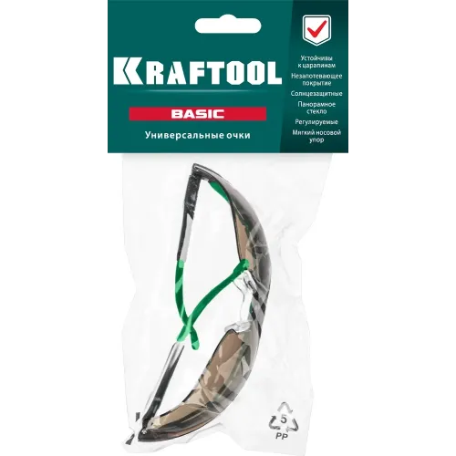KRAFTOOL BASIC коричневые защитные очки, открытые, защита от царапин и запотевания, UV 400, оптический класс 1 (110319)