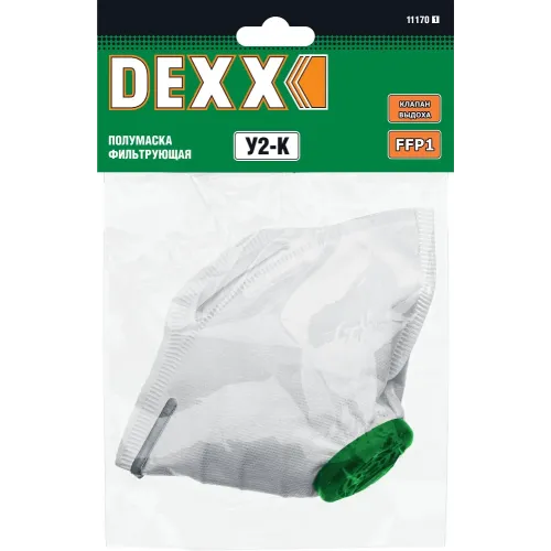 DEXX У2-К, FFP1, фильтрующая полумаска (11170)