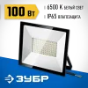 ЗУБР ПСК-100, 100 Вт, 6500 К, IP 65, светодиодный прожектор, Профессионал (57141-100)