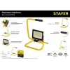 STAYER MAX Stable, телескопический штатив для 2х прожекторов в сумке (56922-B)