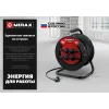 MIRAX ПВС, 2 х 0.75 мм2, 30 м, 1300 Вт, удлинитель на катушке (55052-30)