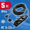 ЗУБР КГ-325-Ш3, КГ, 3 x 2.5 мм2, IP44, 5 м, 3 гн., 4000 Вт, силовой удлинитель, Профессионал (55024-05)