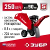 ЗУБР 90 мм, бензиновый садовый измельчитель (БИС-90)