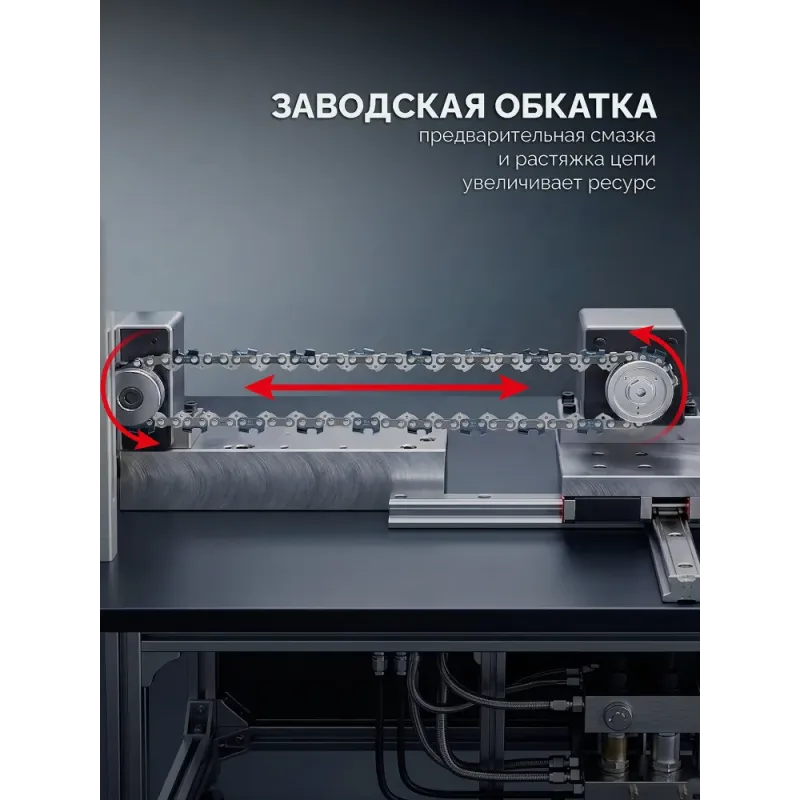 ЗУБР тип 20, 15 см, шаг 3/10″, паз 1.1 мм, 34 звеньев, цепь (71320-15)