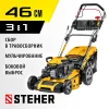 STEHER 460 мм, 4.5 л.с., бензиновая самоходная газонокосилка (GLM-460p)