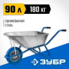ЗУБР ПТ-100, 90 л, 180 кг, одноколесная, полиуретановое колесо, садовая тачка, Профессионал (39901)