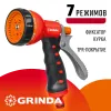 GRINDA T-7, 7 режимов, курок сзади, пластиковый с TPR, поливочный пистолет (8-427185)