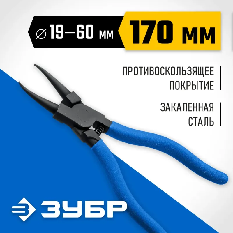 ЗУБР 180 мм, прямые губки, внутренний съемник стопорных колец, Профессионал (22821-1)