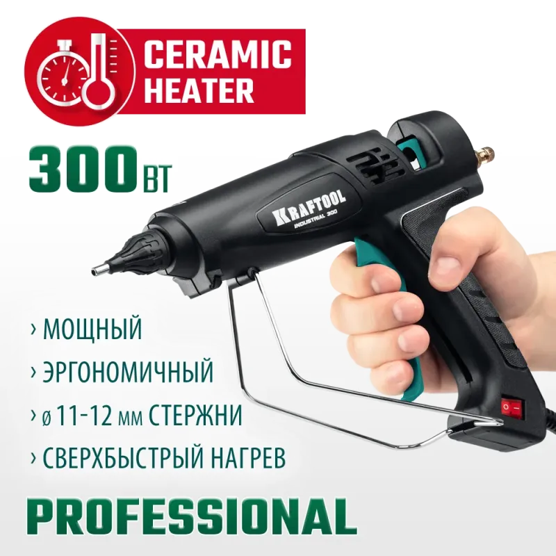 KRAFTOOL Industrial 300, d 11 - 12 мм, 45 г/мин, электрический термоклеевой пистолет (06842)