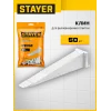 STAYER СВП TileFix, клин 50 шт, система выравнивания плитки ″ворота″ (33848-50)